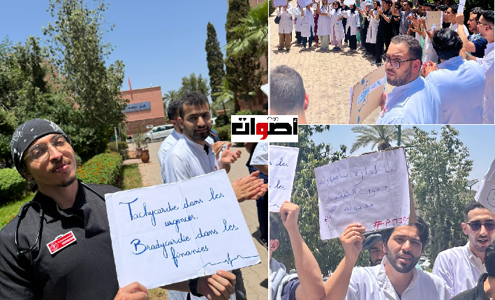تأخر أجور الأطباء الداخليين بمراكش